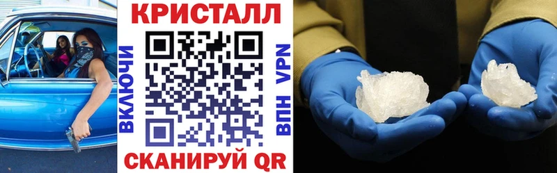 АМФЕТАМИН 97%  Купить где  Усолье-Сибирское 