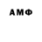 Амфетамин 97% Gir Snow