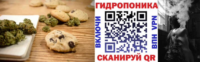 Еда ТГК марихуана Усолье-Сибирское