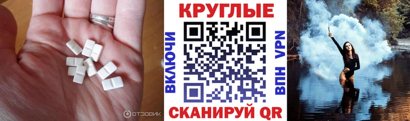 Экстази 99% Купить Усолье-Сибирское