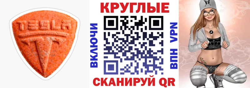 ЭКСТАЗИ диски Усолье-Сибирское