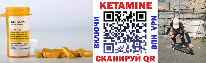 Купить где Усолье-Сибирское Кетамин ketamine