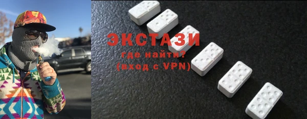 ешки Горнозаводск