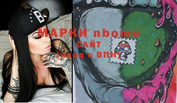 2c-b Горняк