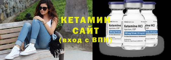 MDMA Вяземский