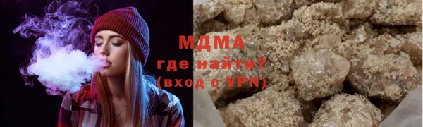 MDMA Вяземский