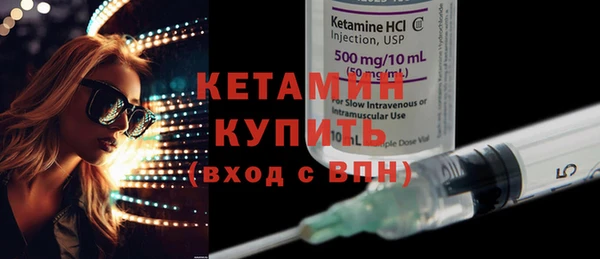 2c-b Горняк