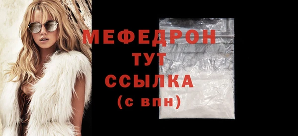 кокаин VHQ Вязники