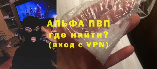 2c-b Горняк