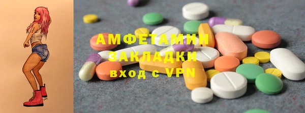 ешки Горнозаводск