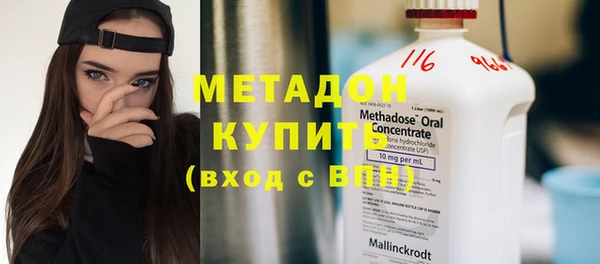 Альфа ПВП Волоколамск