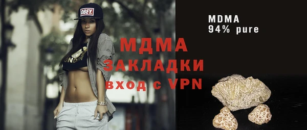 MDMA Вяземский