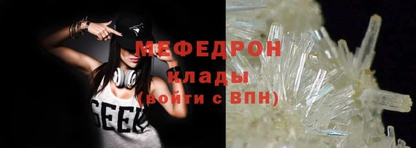 кокаин VHQ Вязники