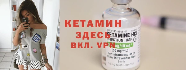 MDMA Вяземский