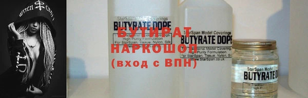 ешки Горнозаводск