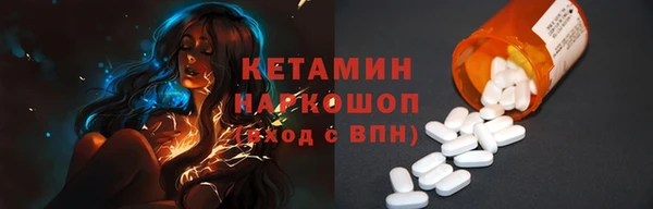 2c-b Горняк