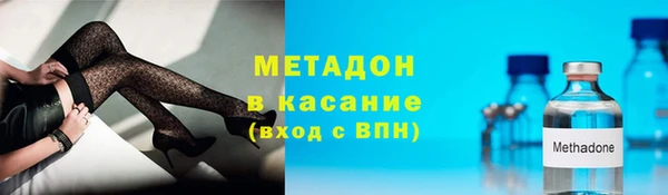 2c-b Горняк