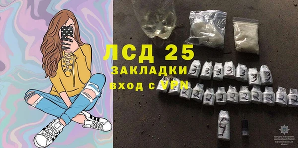 меф Горно-Алтайск