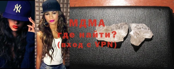 меф Горно-Алтайск