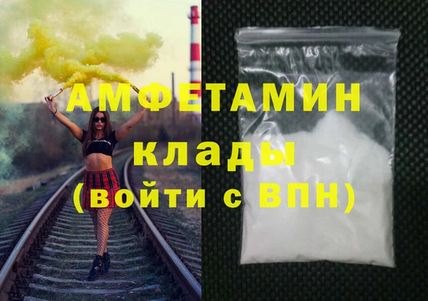 2c-b Горняк