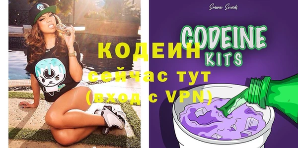 кокаин VHQ Вязники