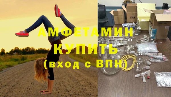 ешки Горнозаводск