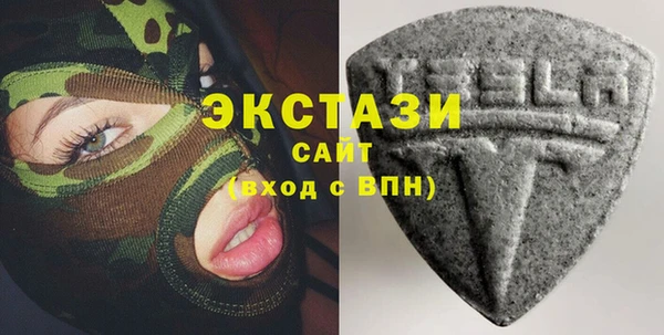MDMA Вяземский