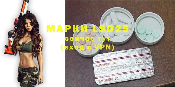 MDMA Вяземский