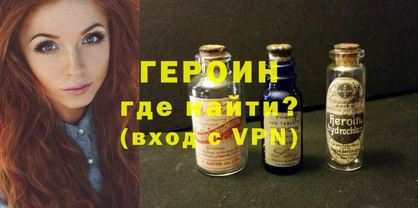 ешки Горнозаводск