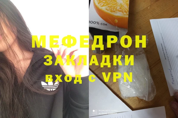 кокаин VHQ Вязники