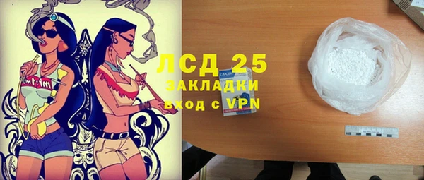 ешки Горнозаводск