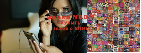 MDMA Вяземский