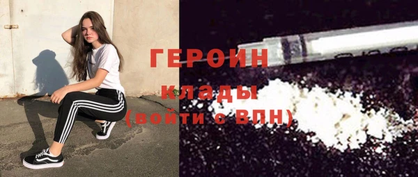ешки Горнозаводск