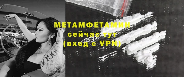 скорость Вязьма