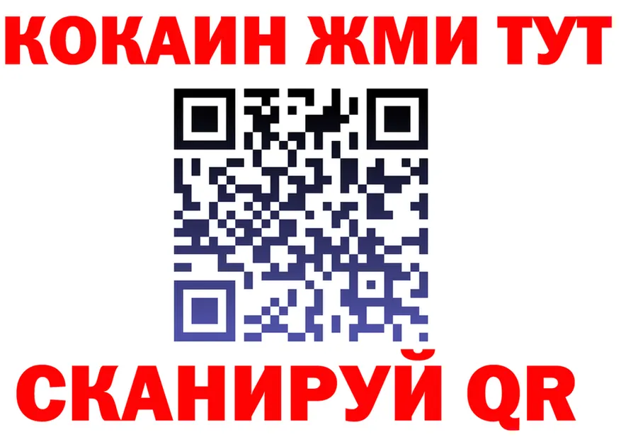 A PVP Crystall ONION это hydra Усолье-Сибирское
