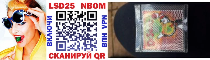 Марки NBOMe 1,5мг Купить Усолье-Сибирское