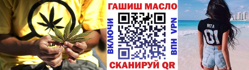 ТГК THC oil  Купить где  Усолье-Сибирское 