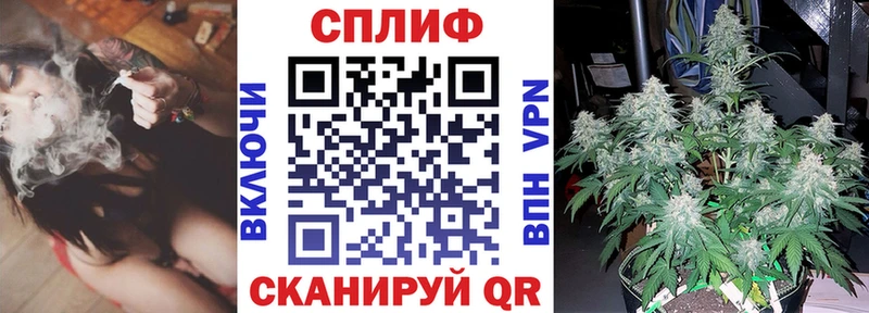Каннабис семена  Купить где  Усолье-Сибирское 